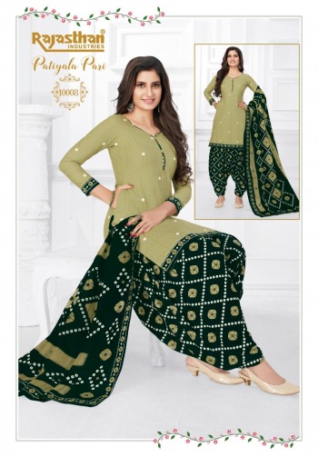 Rajasthan Patiyala Pari vol 10 Cotton punjabi Dress Wholesaler