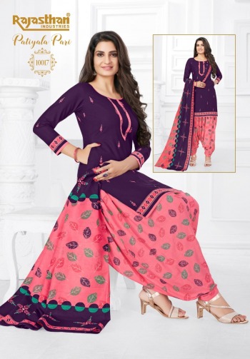 Rajasthan Patiyala Pari vol 10 Cotton punjabi Dress Wholesaler