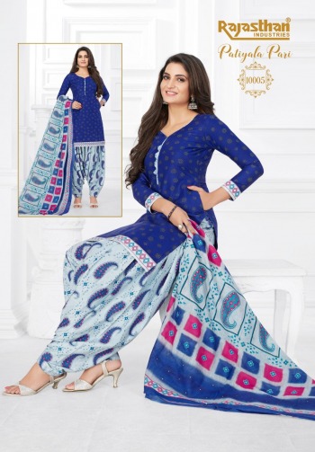 Rajasthan Patiyala Pari vol 10 Cotton punjabi Dress Wholesaler