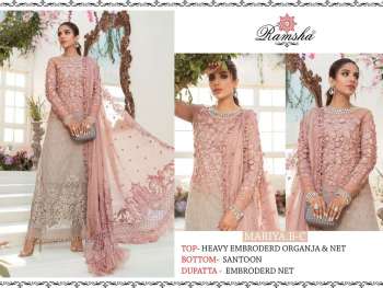 Ramsha Maria b Nx Net work pakistani Suits