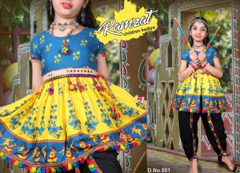 Ramzat Chilkdren Navratri Special kedia Collection