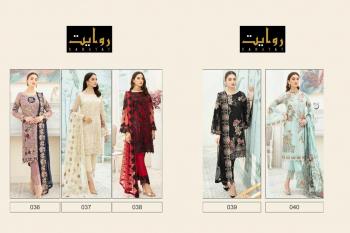 Rawayat Ramsha vol 1 Georgette Pakistani Suits Wholesaler