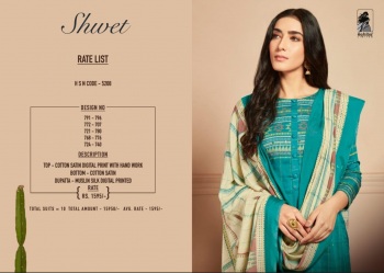 Sahiba Shwet Suits Wholesaler