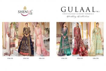 Shenyl fab Gulaal vol 1 Pakistani Suits wholesaler