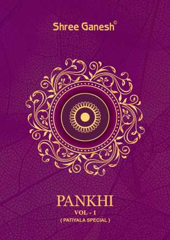 Shree Ganesh Pankhi vol 1 Cotton punjabi Dress Material