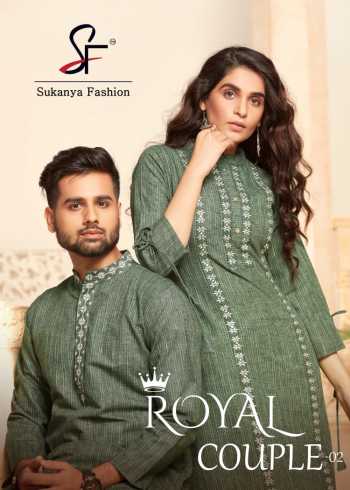 Sukanya Royal Couple DRess wholesale Price