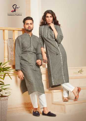 Sukanya Royal Couple DRess wholesale Price