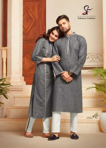 Sukanya Royal Couple DRess wholesale Price