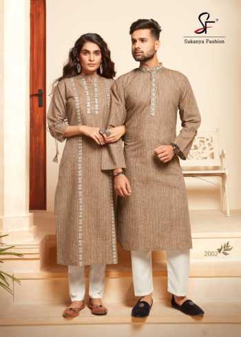 Sukanya Royal Couple DRess wholesale Price