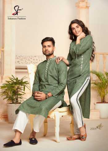 Sukanya Royal Couple DRess wholesale Price