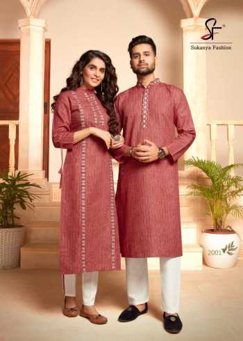 Sukanya Royal Couple DRess wholesale Price