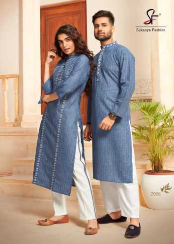 Sukanya Royal Couple DRess wholesale Price