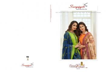 Suryajyoti Patiyala Kudi vol 18 Cotton Punjabi Dress wholesale Price