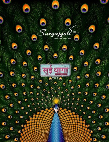 Suryajyoti Sui Dhaga vol 9 Readymade Dress wholesale Price