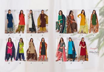 Suryajyoti Trendy Patiala vol 1 Punjabi dress wholesale Price