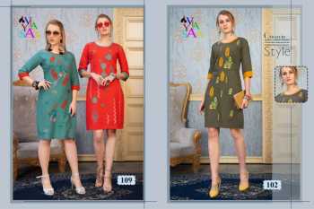 Viyasaa Muskan Daily wear Rayon daily wear kurtis wholesaler