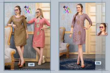 Viyasaa Muskan Daily wear Rayon daily wear kurtis wholesaler