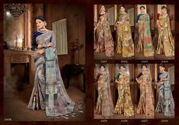 5D Designer Bansuri Fancy Saree wholesaler