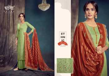 Aadesh tremdz Dhaga Saanj Jam Satin Salwar kameez