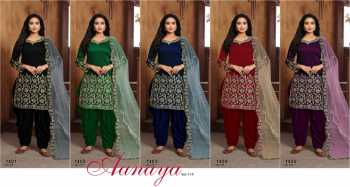 Aanaya vol 114 Art Silk Salwar Kameez wholesaler