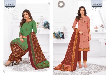 Akash Shagun vol 23 Cotton Punjabi DRess Material Catalog