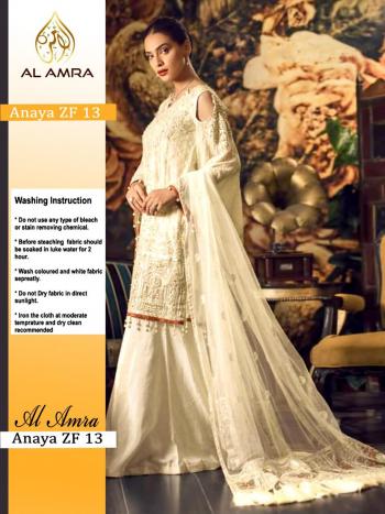 Al Amra Anaya 13 pakistani Suits - Bridal Collection