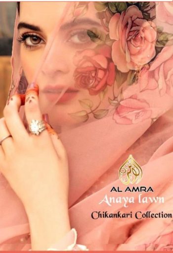 Al Amra Anaya lawn Cambric Cotton pakistani Suits wholesaler