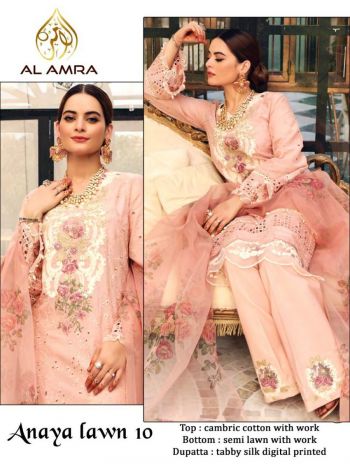 Al Amra Anaya lawn Cambric Cotton pakistani Suits wholesaler