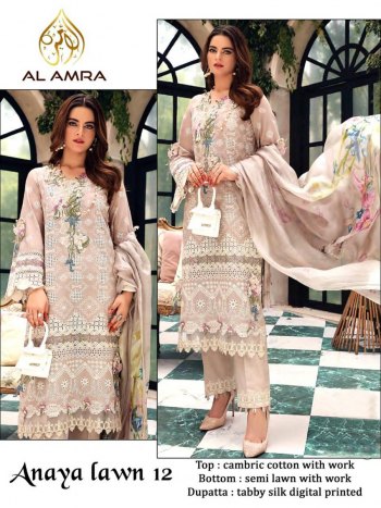 Al Amra Anaya lawn Cambric Cotton pakistani Suits wholesaler