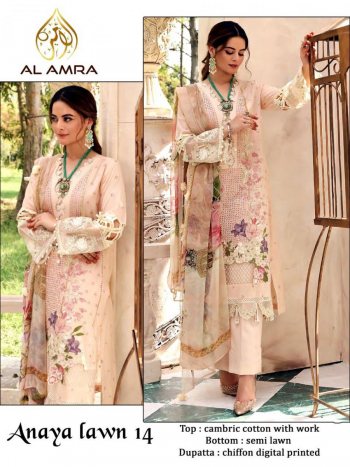 Al Amra Anaya lawn Cambric Cotton pakistani Suits wholesaler