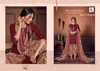 Alok Suits Noor E patiyala punjabi Suits wholesaler