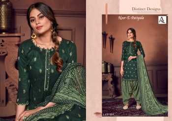 Alok Suits Noor E patiyala punjabi Suits wholesaler