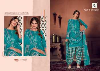 Alok Suits Noor E patiyala punjabi Suits wholesaler