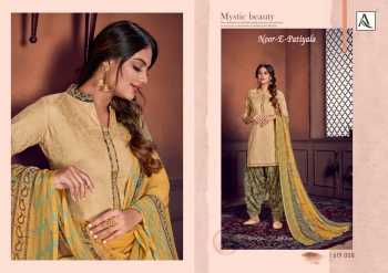 Alok Suits Noor E patiyala punjabi Suits wholesaler