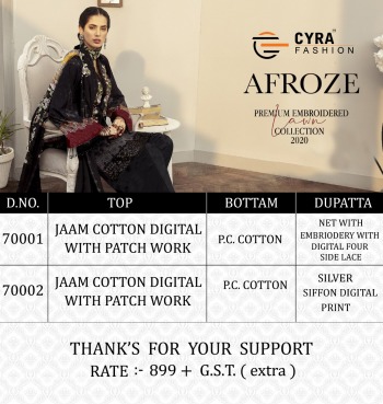 Cyra Fashion Afroze jam Cotton pakistani Suits