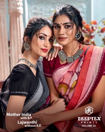 Deeptex mother India vol 34 cotton Daily wear Saree catalog