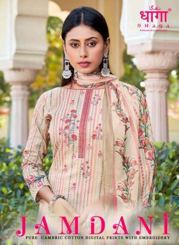 Dhaga Jamdani Cambric Cotton Salwar kameez wholesaler