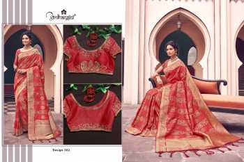 Fiona Ardhangini SIlk Wedding Saree wholesaler