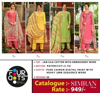 Four Dots Simran vol 3 Jam Silk Salwar Kameez wholesaler