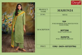 Ganga Mahonia 316 Series Bemberg Silk Salwar Kameez