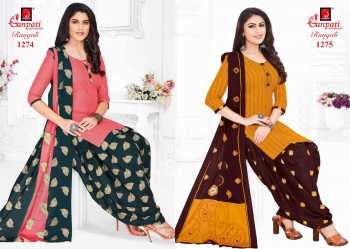 Ganpati Rangoli vol 12 punjabi dress wholesale Price