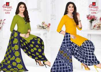 Ganpati Rangoli vol 12 punjabi dress wholesale Price