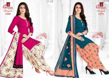 Ganpati Rangoli vol 12 punjabi dress wholesale Price