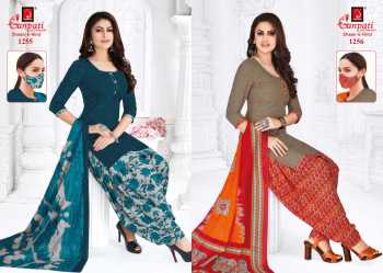 Ganpati Shaan e Hind Cotton Punjabi Dress wholesale Price