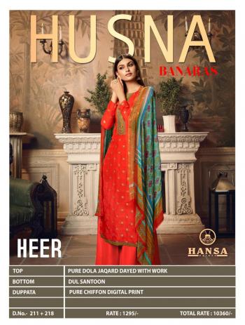 Hansa Husna Heer Dola Jacquard salwar Kameez