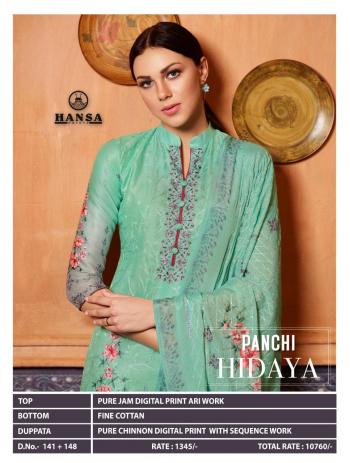 Hansa Panchi Hidaya jam Aari work Salwar Kameez wholesaler