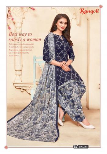 K Cotton Fab Rangoli Patiyala vol 1 Readymade Dress