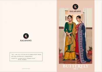 kalarang Butterfly vol 3 jam Silk Salwar kameez wholesaler