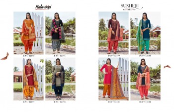 Kajree Sunheri patiyala vol 2 jam Silk Salwar Kameez