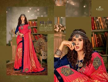 Kalista samsung designer Saree catalog wholesaler